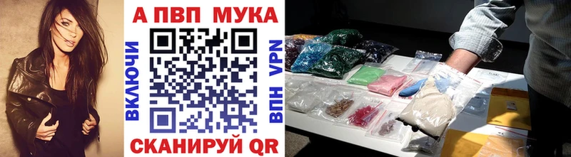 APVP СК  Нурлат 