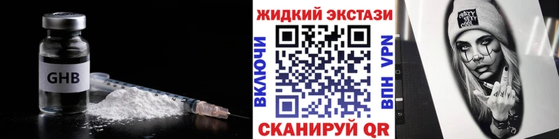 ОМГ ОМГ ССЫЛКА  Нурлат  БУТИРАТ оксана 