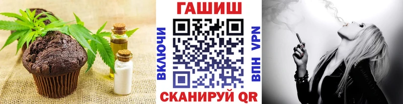 наркота  Нурлат  Еда ТГК конопля 