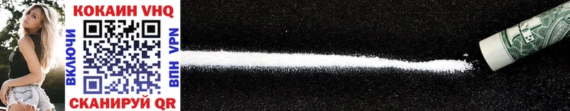 где найти   Нурлат  Cocaine Колумбийский 