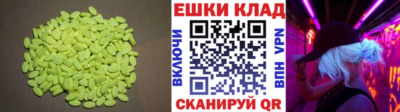 Ecstasy 99%  наркота  Нурлат 