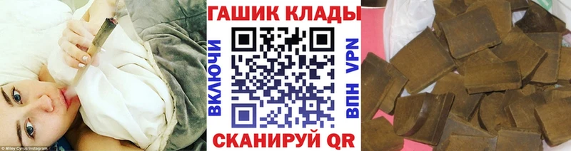 ГАШИШ Cannabis  Нурлат 
