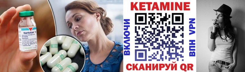 КЕТАМИН ketamine  Нурлат 