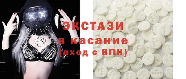 ешки Армянск