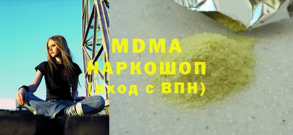 кокаин перу Арсеньев