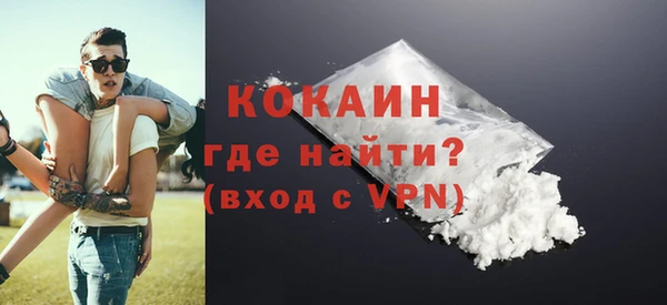 ешки Армянск