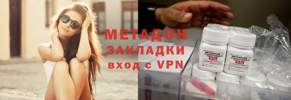 ешки Армянск
