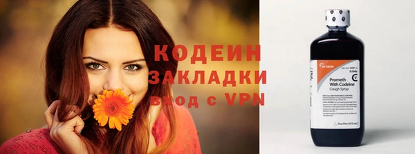кокаин перу Арсеньев