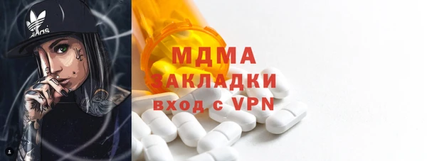 кокаин перу Арсеньев