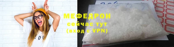 ешки Армянск