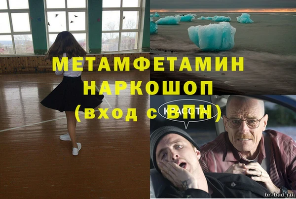 ALPHA PVP Алексеевка
