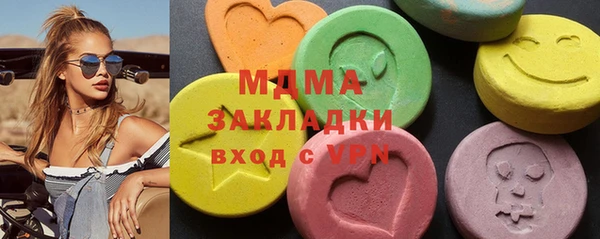 ALPHA PVP Алексеевка