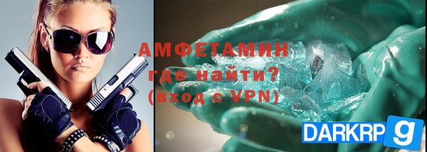 ешки Армянск