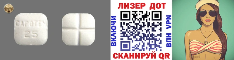 Лсд 25 экстази кислота  купить   Нурлат 