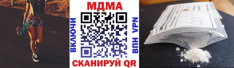хочу   Нурлат  MDMA crystal 