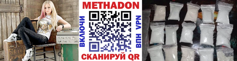 Метадон мёд  наркошоп  Нурлат 