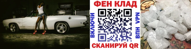kraken   Нурлат  МЕТАМФЕТАМИН кристалл 