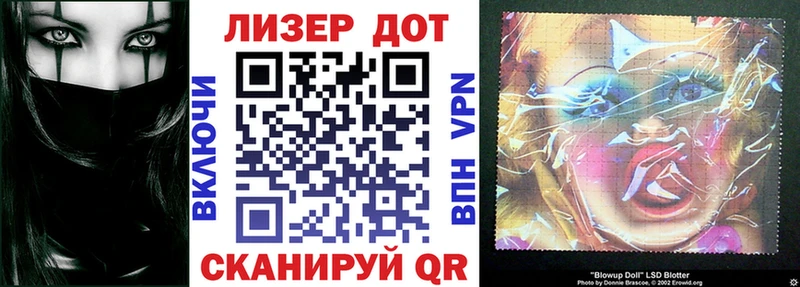 Марки NBOMe 1500мкг  Нурлат 