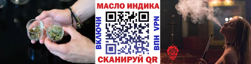 наркотики  Нурлат  ТГК концентрат 